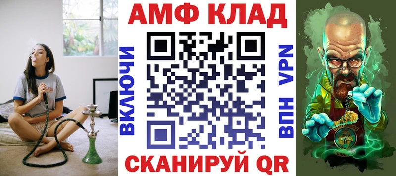 mega ONION  Всеволожск  АМФ Premium 