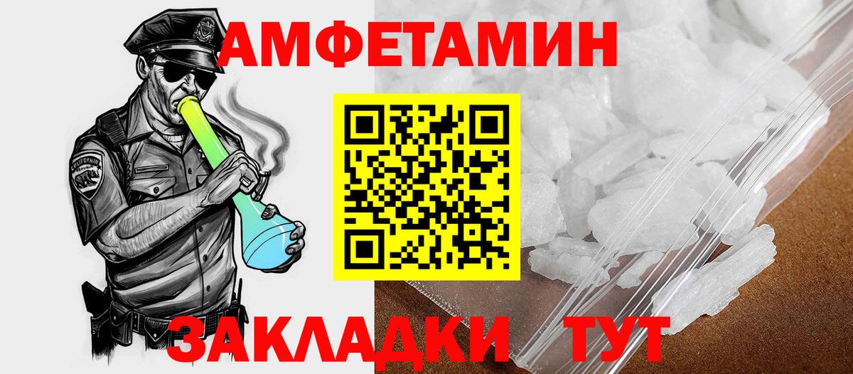 АМФ VHQ Всеволожск