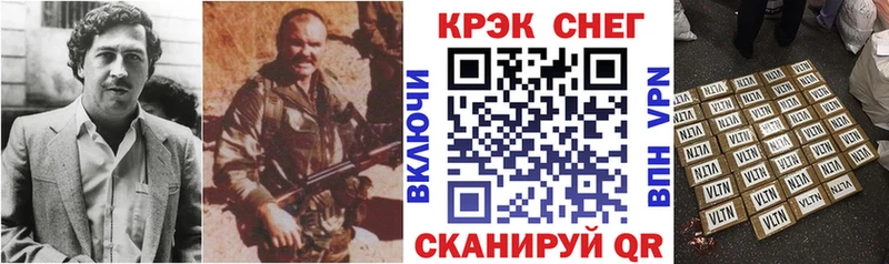 КОКАИН 97% цены Всеволожск