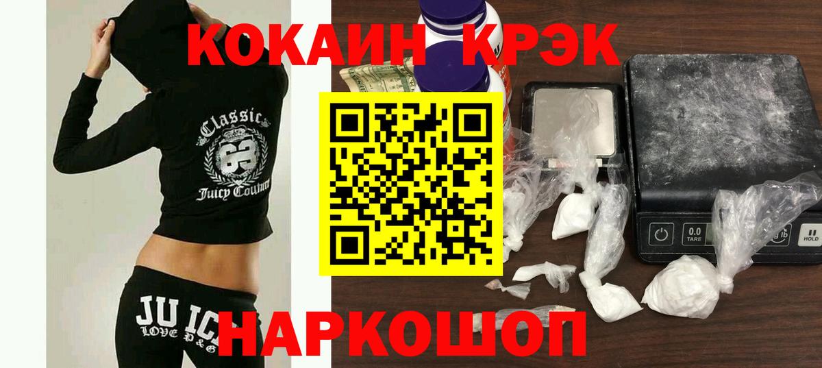 COCAIN Боливия Всеволожск