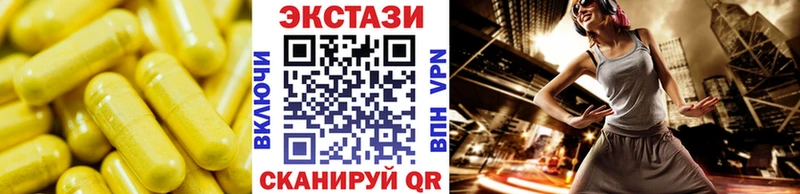 Ecstasy Дубай  площадка какой сайт  Всеволожск 