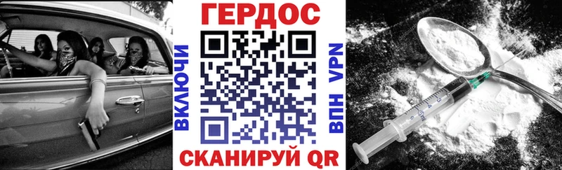 ГЕРОИН герыч  сколько стоит  Всеволожск 