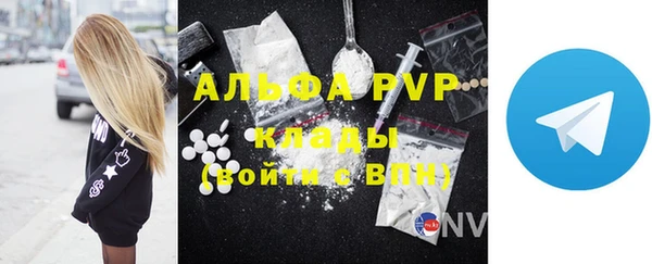 ALPHA PVP Алексеевка