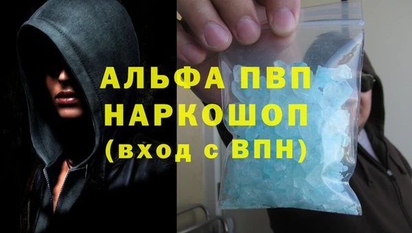 ALPHA PVP Алексеевка