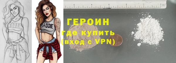 молекула духа Алексин