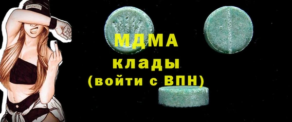 молекула духа Алексин