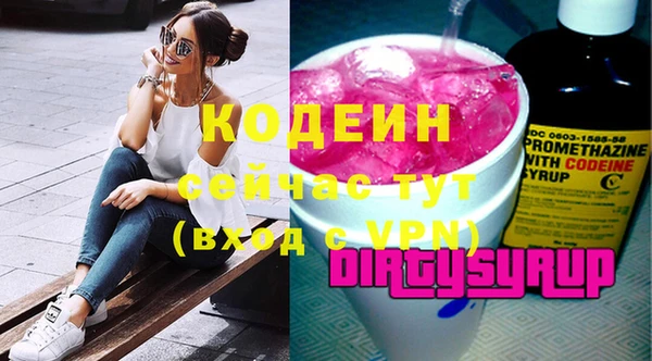 первитин Алзамай