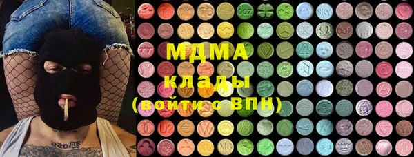 молекула духа Алексин
