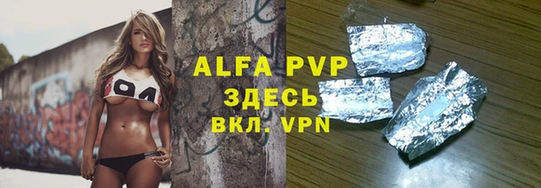 молекула духа Алексин