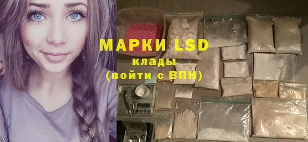 молекула духа Алексин