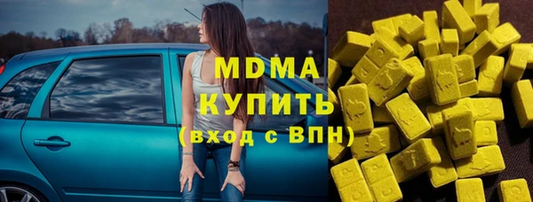 ALPHA PVP Алексеевка