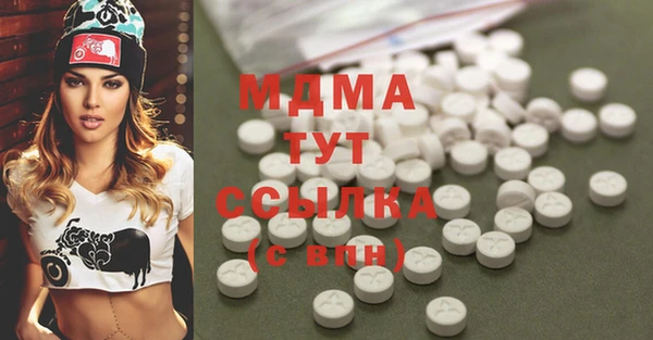 ALPHA PVP Алексеевка