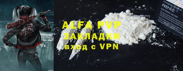 первитин Алзамай