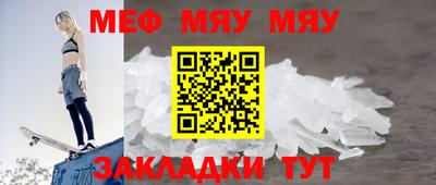 mdma Кумертау