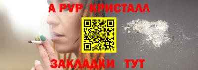 МДМА Кулебаки