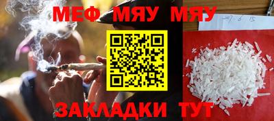 МДМА Кулебаки