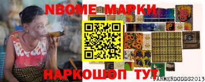 mdma Кумертау