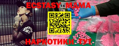 mdma Кумертау