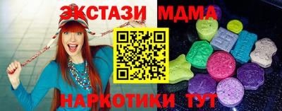 mdma Кумертау