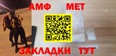 mdma Кумертау