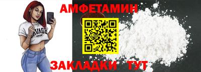 mdma Кумертау