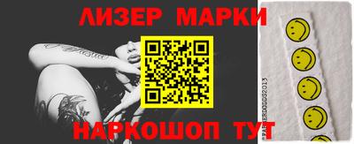 ГАЛЛЮЦИНОГЕННЫЕ ГРИБЫ Кунгур