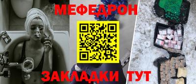 mdma Кумертау