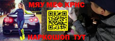 МДМА Кулебаки
