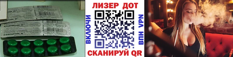 LSD-25 экстази ecstasy  Всеволожск 