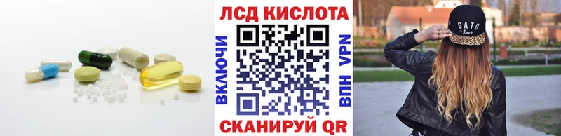 Лсд 25 экстази кислота Всеволожск