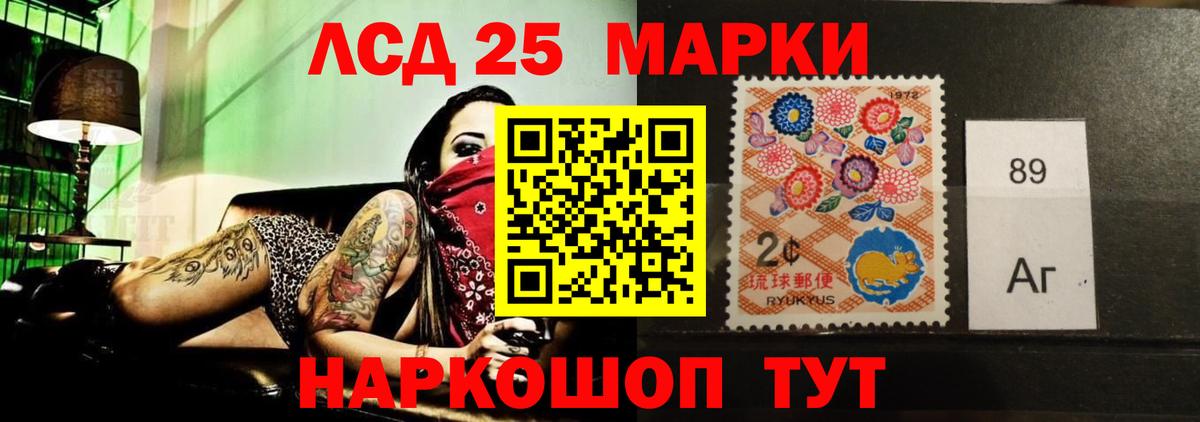 Лсд 25 экстази ecstasy Всеволожск