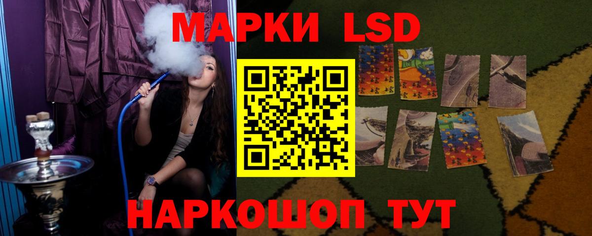 Всеволожск  LSD-25 экстази кислота  Вход с VPN  LSD-25 экстази ecstasy 