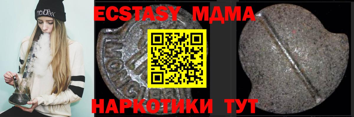 Всеволожск  МДМА Molly  Вход с VPN 