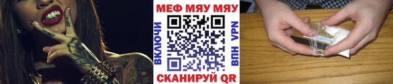 МЕФ мука  Всеволожск 