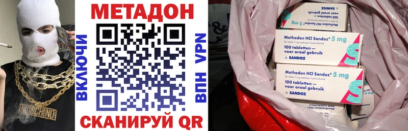 площадка официальный сайт  Всеволожск  МЕТАДОН кристалл 