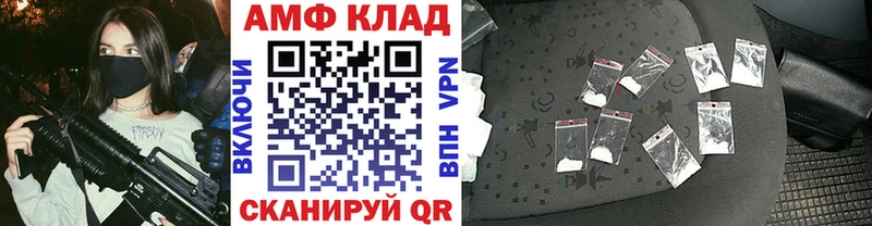 Первитин Декстрометамфетамин 99.9%  дарнет шоп  Всеволожск 
