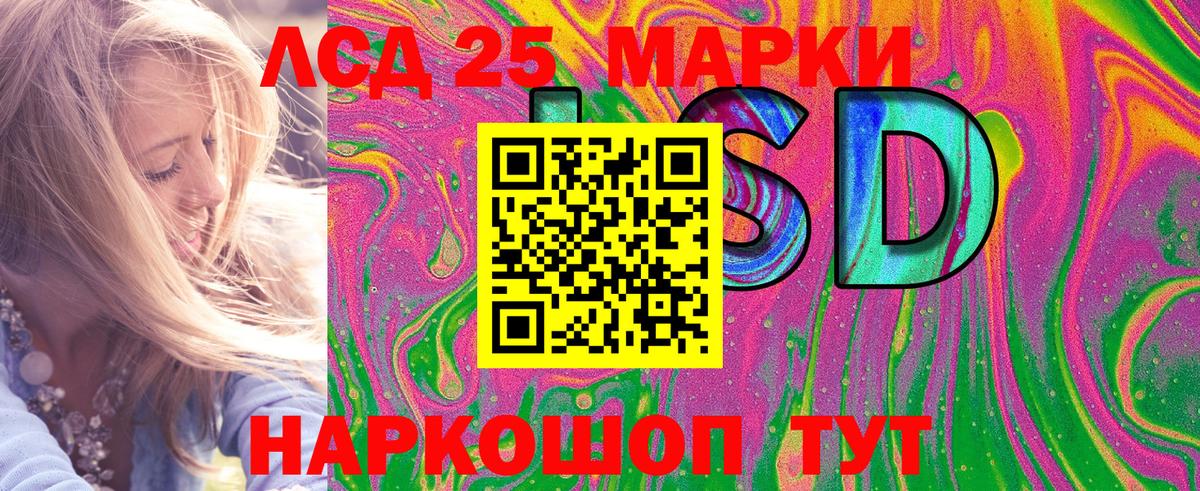 Марки NBOMe 1,8мг Всеволожск