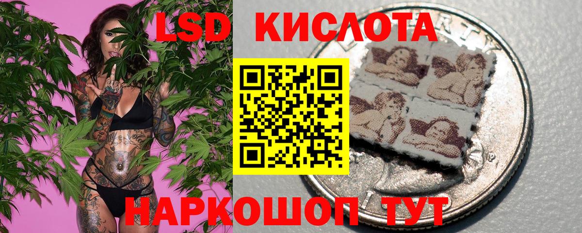 Всеволожск  Марки NBOMe 1,5мг  Вход с VPN 
