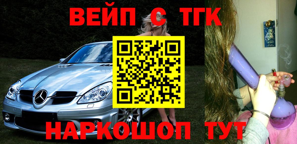 ТГК концентрат Всеволожск
