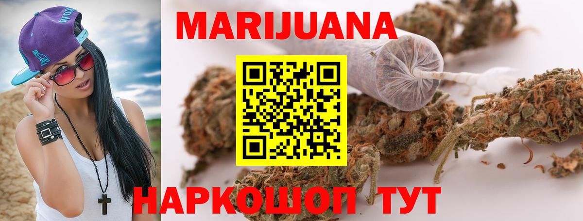 Канабис гибрид Всеволожск