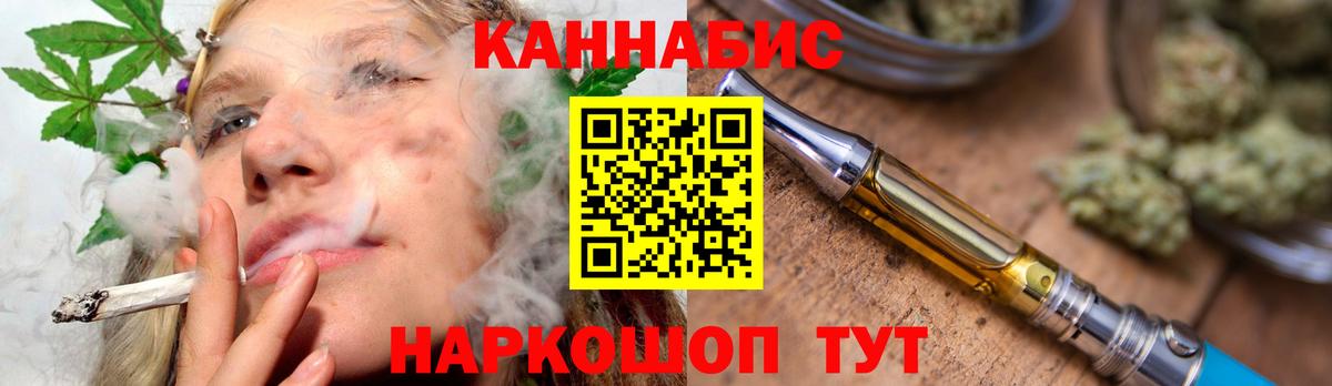 Всеволожск  МАРИХУАНА White Widow  Марихуана Ganja  Бошки марихуана MAZAR  Вход с VPN 